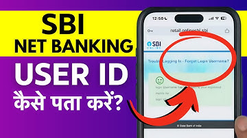 SBI Net Banking Ka User ID Kaise Pata Kare? How To Find SBI User ID
