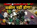 Kabad kuchh chijen