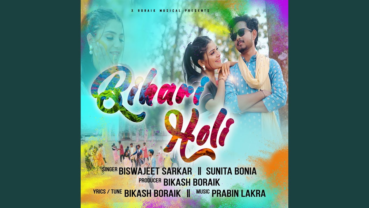 Bihari Holi