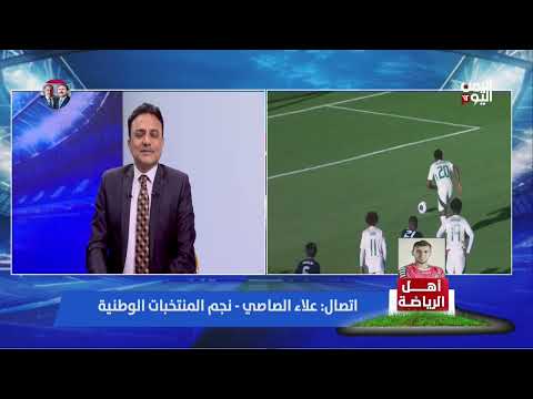 علاء الصاصي لأهل الرياضة اتحاد الكره يشخصن أي نقد يناله بدلا من الاستفادة منه