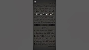 #CapCut #quran #fyp #القرآن #quran_alkarim #القرآن_الكريم #youtube #عبدالرحمن_مسعد #سورة_المزمل