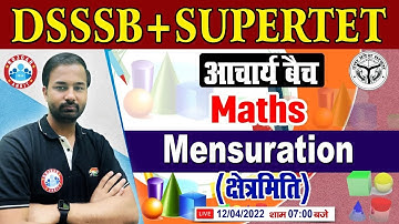 Mensuration | Mensuration Maths Tricks | Maths for SUPERTET/DSSSB PRT #41, Maths By Deepak Sir