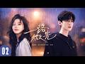 【白敬亭&times;章若楠最新作】丨一路微光 ▶EP02💖无学历少年误入顶尖投行⚡被冷面上司百般磨炼!日日相伴渐生情愫💥霸总上司化身守护神,把小徒弟宠上天! #白敬亭 #章若楠