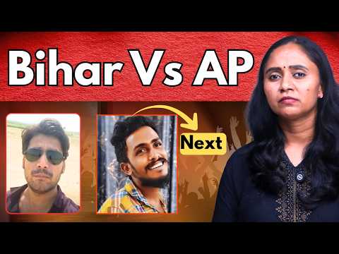 Bihar Police better than AP police? || Telugu Video|| Thulasi Chandu