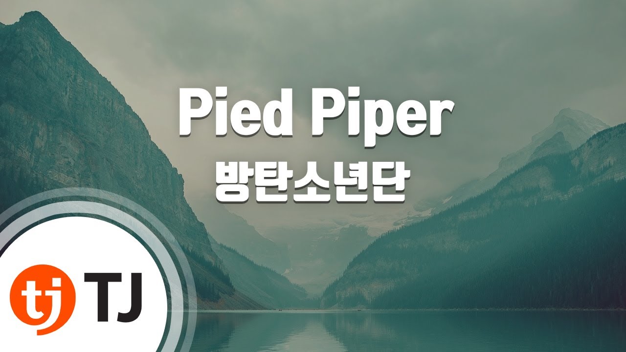 [TJ노래방] Pied Piper - 방탄소년단(BTS) / TJ Karaoke