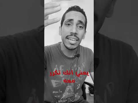 اسوء احساس 