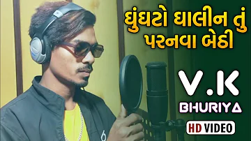 Bevfa || Full HD Video 2023 || VK Bhuriya Rahull Bhuriya || Live Recording || Said Song VK Bhuriya