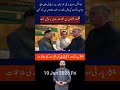 FATA Tax Exemption, Government-Opposition Talks, Gilgit-Baltistan Government Formation, and Khybe...