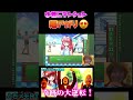 【ときメモvsカリスマ】水着ｷﾀ--------!!!!#ときメモ #ゲーム実況 #rta #カリスマ3 #お笑い #ぱーてぃーちゃん #カカロニ#リンダカラー