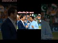 🇮🇳 Uncle’s savage reply on IND vs PAK match 🤯🔥 #shorts