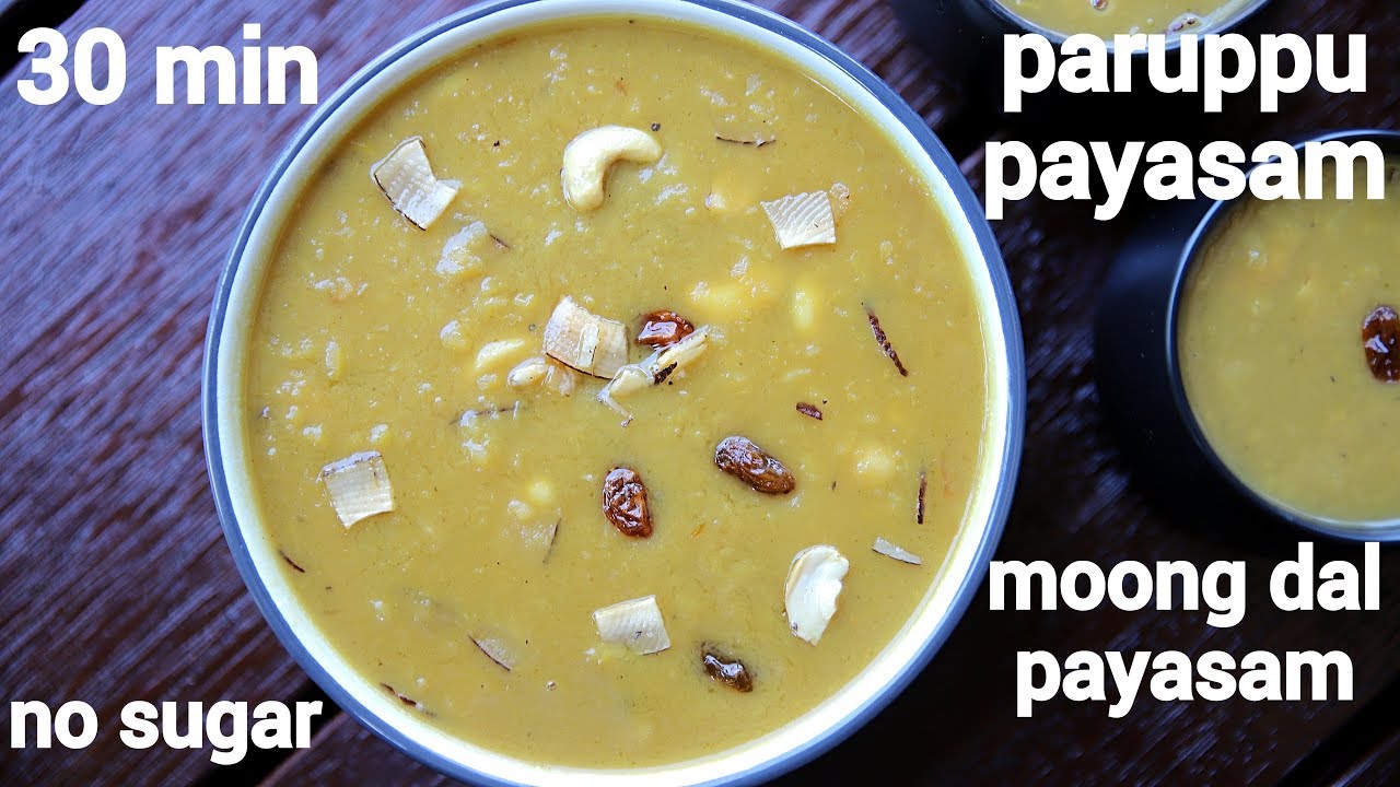 moong dal payasam recipe | paruppu payasam | pasi paruppu payasam | Hebbar | Hebbars Kitchen