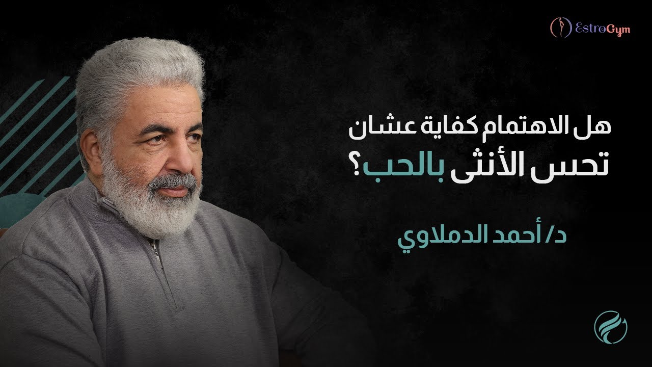 الحب ولا الفلوس؟ سؤال بيفضح العلاقات / مش كل أنثى بتحب… ومش كل أنثى مادية