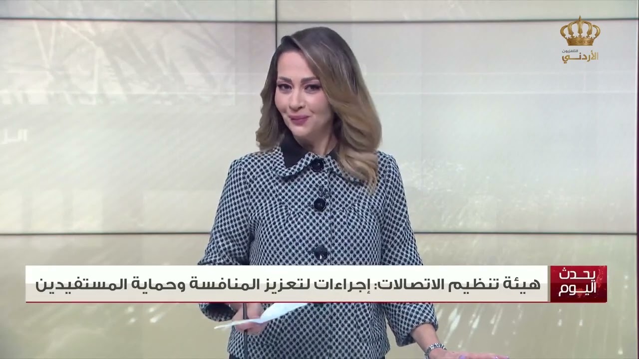 مقابلة تلفزيونية لعطوفة الدكتور نوح الشياب / التلفزيون الأردني