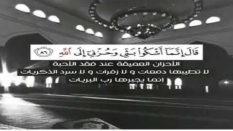 خالد الجليل تلاوة خاشعة من سورة يوسف