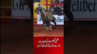 Little Horse Rider’s Incredible Skills Leave Everyone Shocked | Sun News