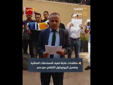 طلبة يمنيون في مصر يطالبون بصرف مستحقات مالية متأخرة
