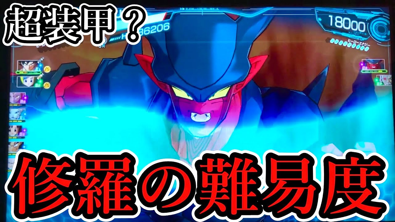 【ゴッドボス】100ダメージしか受けない鬼神ジャネンバが強すぎる…！【スーパードラゴンボールヒーローズ】