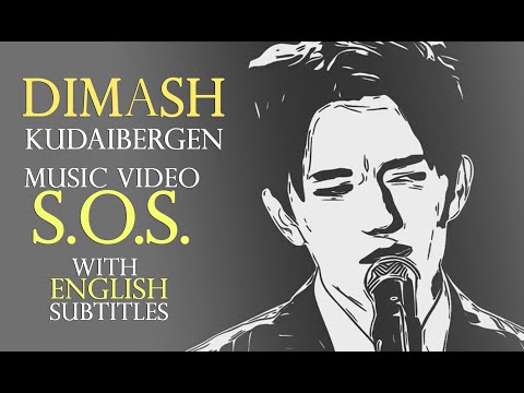 MUSIC VIDEO | DIMASH | S.O.S. (ENG subtitles)