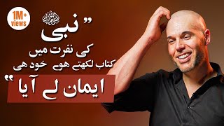 Islam Mukhalif Kitaab Likhtay Howay Wo Musalman Ho Gaya! - Joram Van Klaveren Ki Kahani