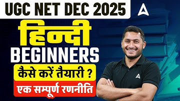 UGC NET DEC 2025 | UGC NET Hindi Preparation | UGC NET Hindi Strategy for Beginners By Shivam Sir