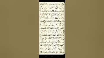 @ايات مباركة من سورة( يونس )اخي الفاضل تفكر بها من الآية الكريمة (٤٢-٥٣)