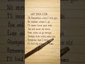 Download Lagu Way back home • SHAUN Feat. conor Maynard | lyrics #shorts ©️ to the video owner
