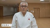 神戸大学柔道部 新歓pv Youtube