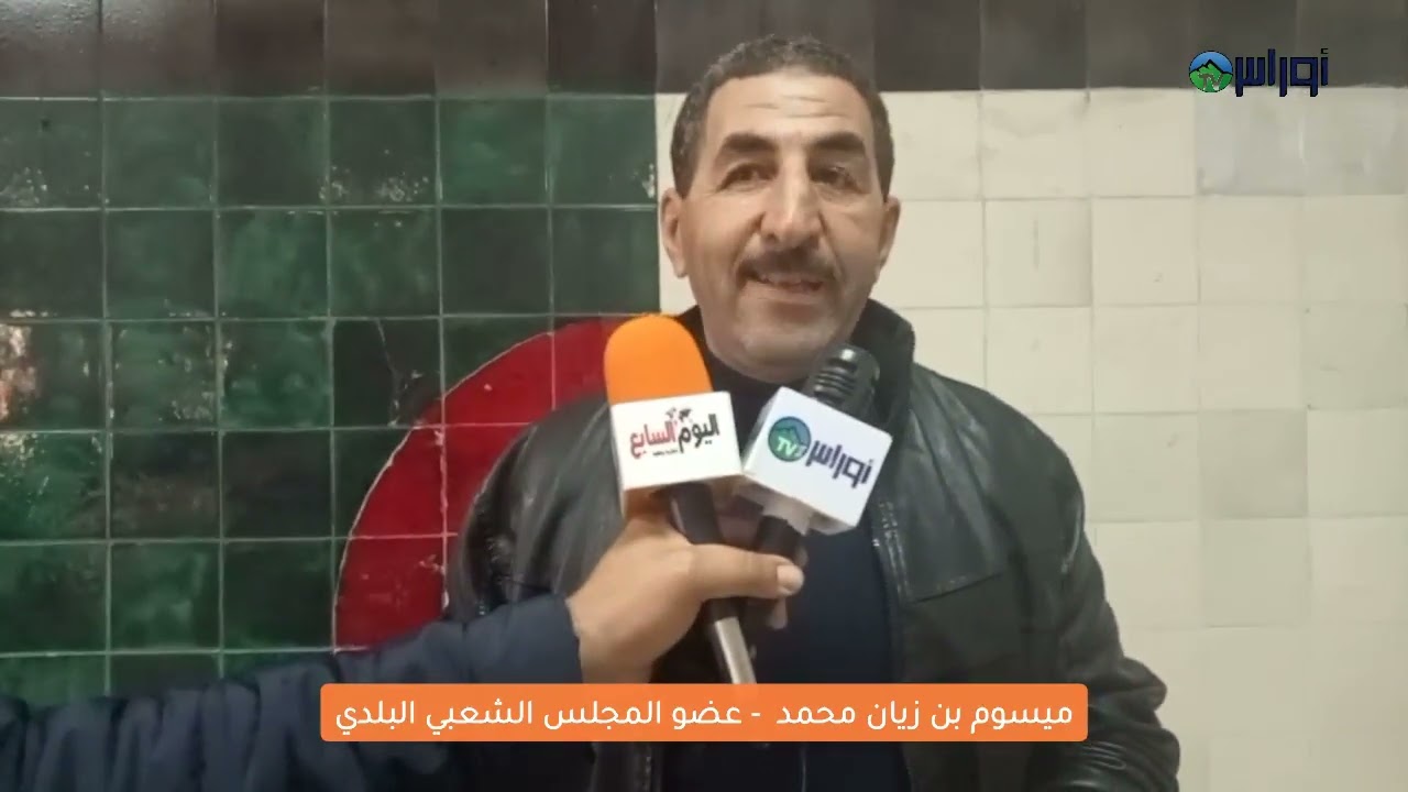 الشلف بوقادير  تظاهرة أبواب مفتوحة للرياضة في البلدية التي أقيمت يوم 19 مارس