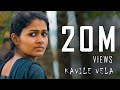 Ninne Njan Kandappol | നിന്നെ ഞാൻ കണ്ടപ്പോൾ | Bineesh Balan | Swaraj
