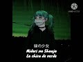 Indigo la End - 緑の少女 (Midori no Shoujo) SUB ESPAÑOL