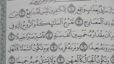 سورة المعارج للقارئ : عبد الرؤوف أحمد نعناع