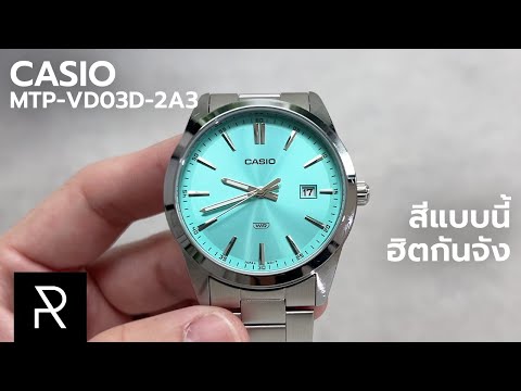 CASIO Tiffany ティファニーブルー 即完アイテム CASIO Tiffany ティファニーブルー 即完アイテム The Tiffany