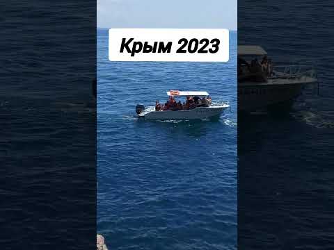 Video: Putovanja po Krimu
