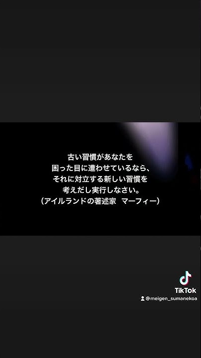 スマネコ 世界の名言 Youtube