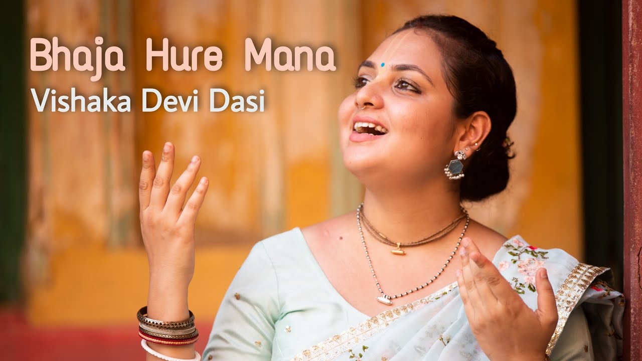 Bhaja Hure Mana  Vishaka Devi Dasi 