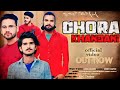 Chora khandani    new haryanvi song officialnitin rajputagr members