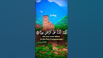 تلاوة خاشعة تفوق الوصف بصوت تخشع له القلوب #قران_كريم #elmulquranعلم #اكسبلور #المصحف #trend