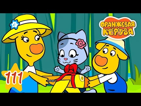 Оранжевая Корова 111-я серия 🐮 Птица счастья 🐮 Мультики для детей