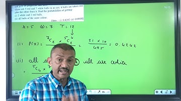 #1 || HYPER GEOMETRIC DISTRIBUTION || અતિગુણોત્તર વિતરણ || SEM 5 || WINGS INSTITUTE