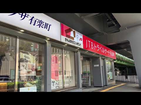 ドクターマップ 銀座みゆき通りクリニック 東京都中央区 の周辺施設動画一覧 2ページ ドクターマップ 銀座みゆき通りクリニック 東京都中央区 の周辺施設動画一覧 2ページ