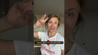 Ваши жевательные мышцы в стрессе! Проверьте себя за 1 минуту!” #фейспластика #жевательныемышцы