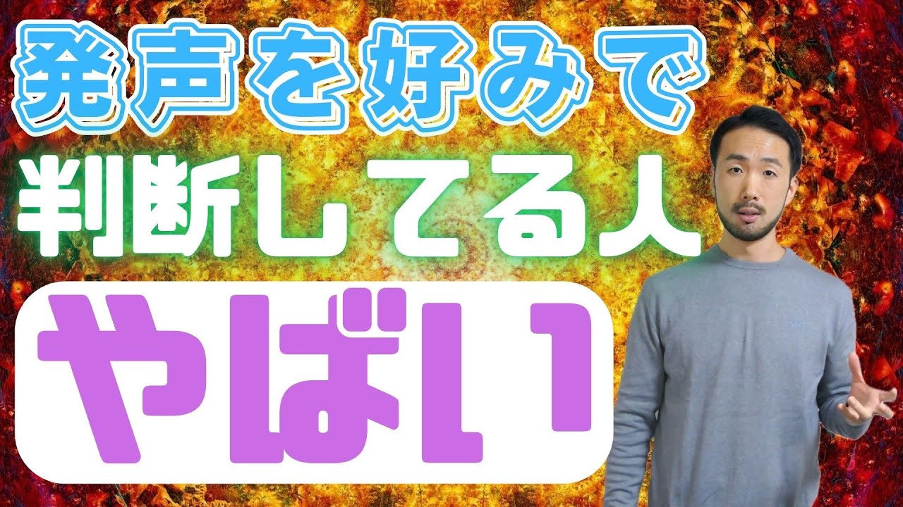 マスケラに入ってない声の聴き分け方３選【人の歌の聴き方】#206