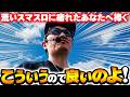【悠遊自適# 618】荒いスマスロに疲れたあなたへ!こういうので良いのよ!【5カラット小野店】#チェリ男 #スロット #パチンコ #スマスロ #スマパチ