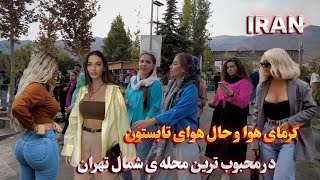 Iran Walking Tour In The Hot And Lovely Summer Days Of Tehran And The Reality Of Life In Iran ایران