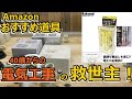 【初心者の電気工事】配管工事！　初心者の電気工事士さん必見！！　これ一枚でベテラン職人と同じ墨が出せる！！