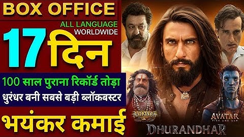 Dhurandhar Box Office Collection, Ranveer Singh, Avatar 3, Dhurandhar 15th Day Collection Worldwide
