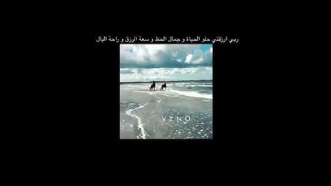 قولة تعالى( إنما امره إذا أراد شيئاً أن يقول له كن فيكون) سورة يس ،القارئ:ماهر المعيقلي.