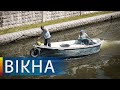 В Киеве эко-активисты собирали мусор с Днепра на лодках: удивительные находки | Вікна-Новини