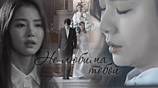 картинка: Ｃｏｌｌａｂ - Не любима тобой | asian drama mix | dorama mix | kdrama |