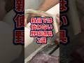 新品では使わない野球道具2選